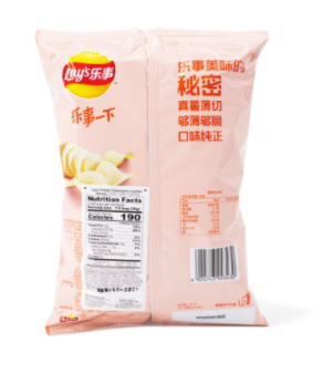 Lay’s Potato Chips, Spicy Crayfish Flavor 70 g