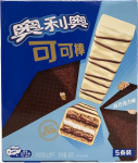 Oreo White Chocolate 58g
