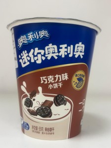 Oreo Mini Chocolate 55g