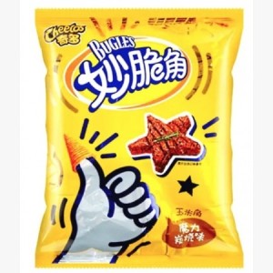 Cheetos Bugles - Magic Charcoal 40g